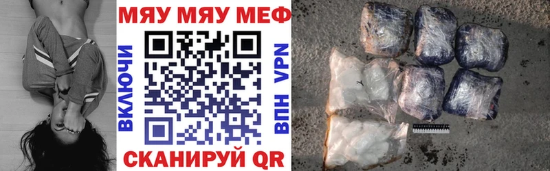 Купить Гашиш  А ПВП  Экстази  МАРИХУАНА  Меф мяу мяу  Ейск