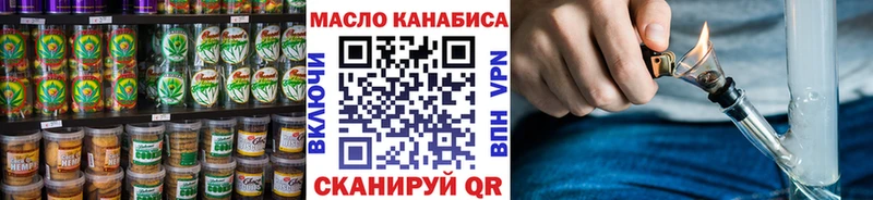 Купить  Ейск  Canna-Cookies марихуана 