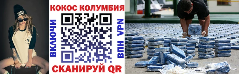 COCAIN VHQ  Купить закладки  Ейск 