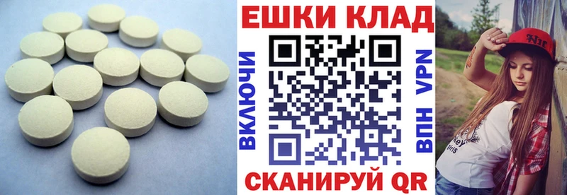 Купить где  Ейск  Ecstasy Cube 