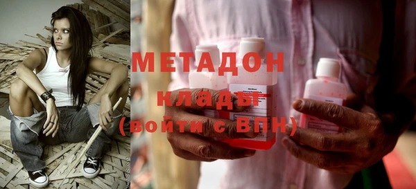 COCAINE Костерёво