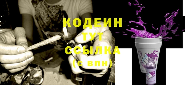 COCAINE Костерёво