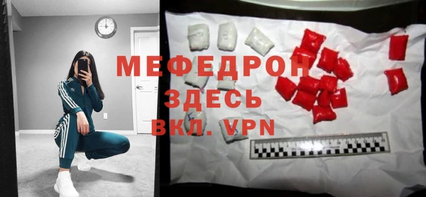 COCAINE Костерёво