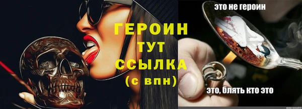 COCAINE Костерёво