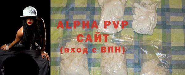 COCAINE Костерёво