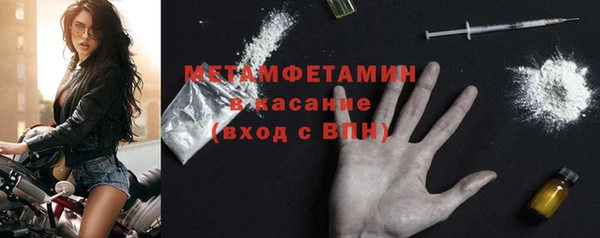 герыч Красноперекопск