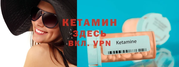 COCAINE Костерёво