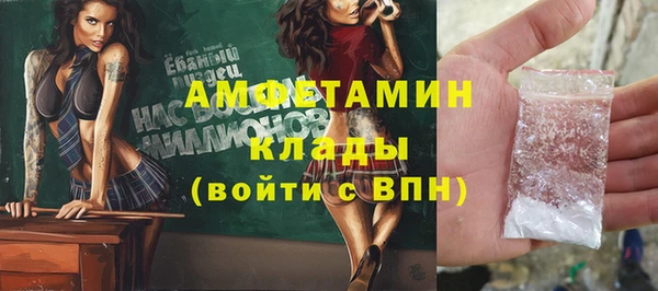 COCAINE Костерёво