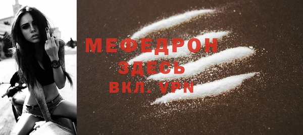 COCAINE Костерёво