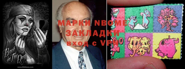 COCAINE Костерёво