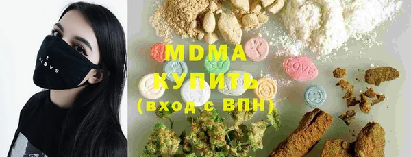 марихуана Коряжма