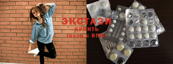 ALPHA-PVP Краснотурьинск