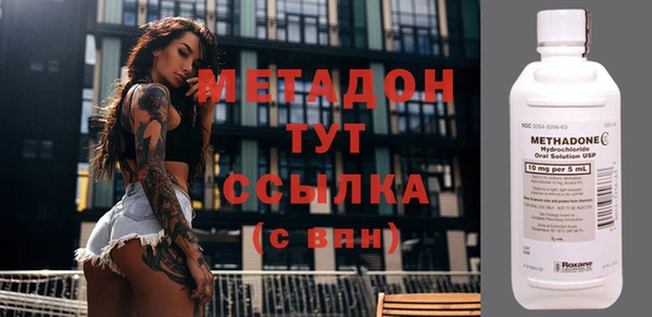 COCAINE Костерёво