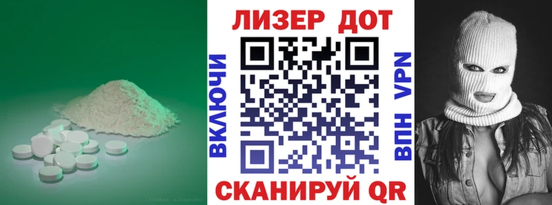 Лсд 25 экстази ecstasy  Купить закладки  Ейск 