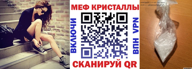 Купить  Ейск  Мефедрон mephedrone 