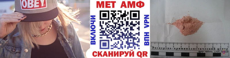 Первитин кристалл Купить закладки Ейск
