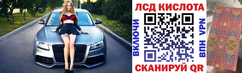 Марки N-bome 1500мкг  Купить закладки  Ейск 