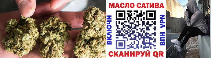 Купить закладки  Ейск  Дистиллят ТГК гашишное масло 