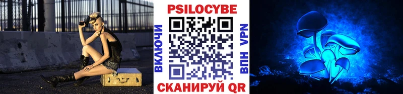 Псилоцибиновые грибы Magic Shrooms Купить закладки Ейск