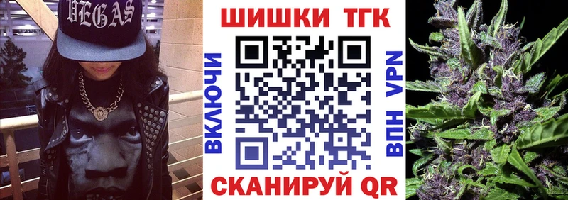 Купить где  Ейск  Марихуана тримм 
